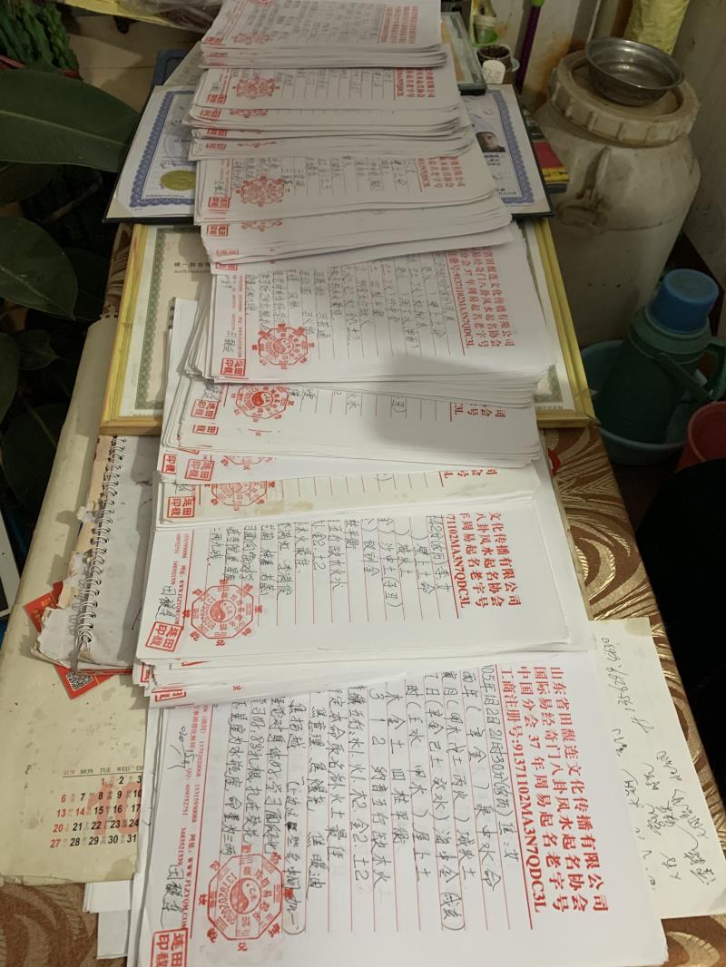 沿滩用案例说话 起名实力