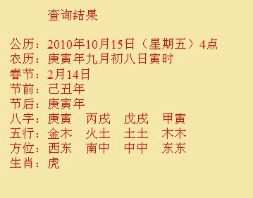 沿滩尚名轩起名